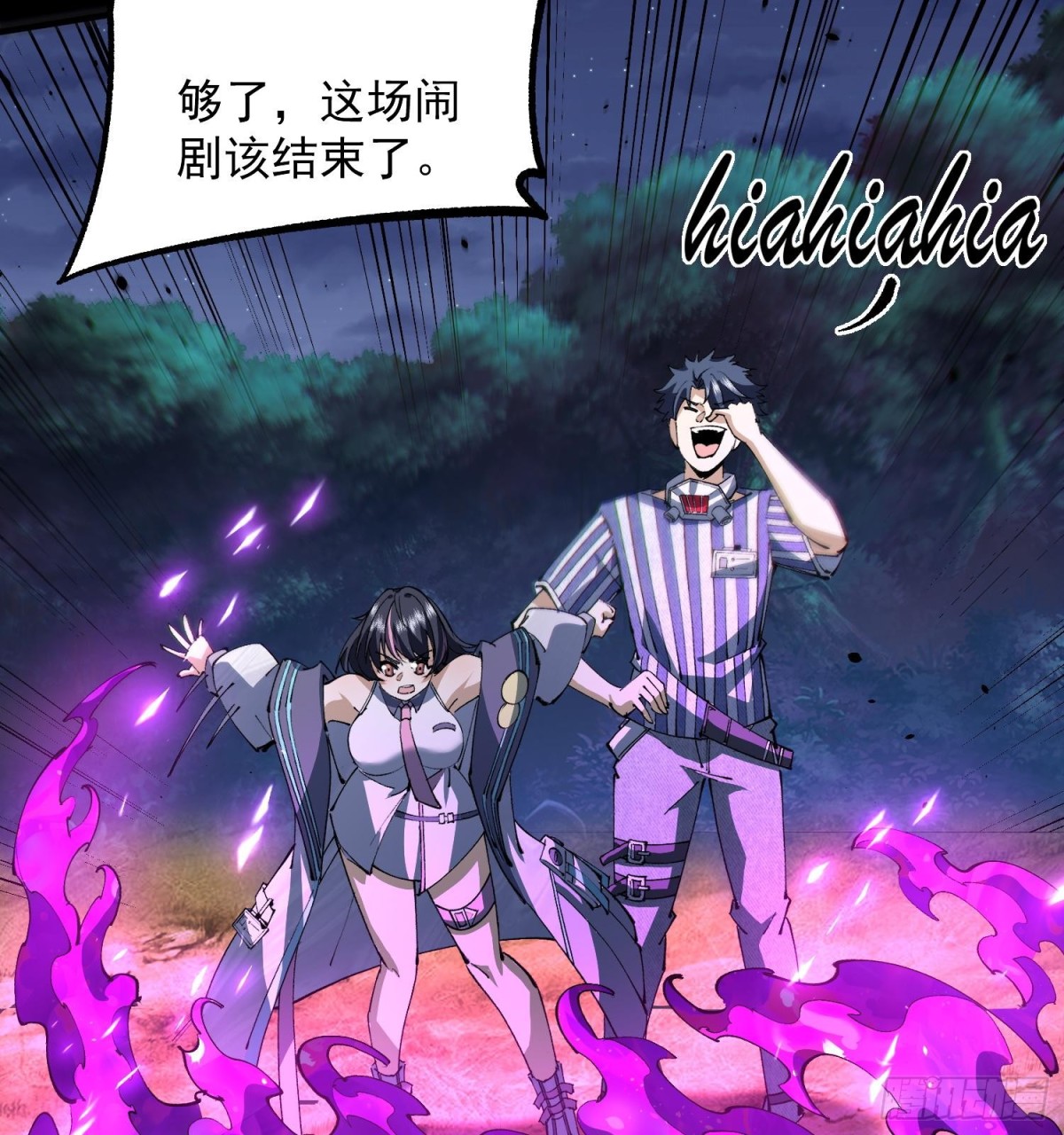 34老祖现身(1/2)-第36话