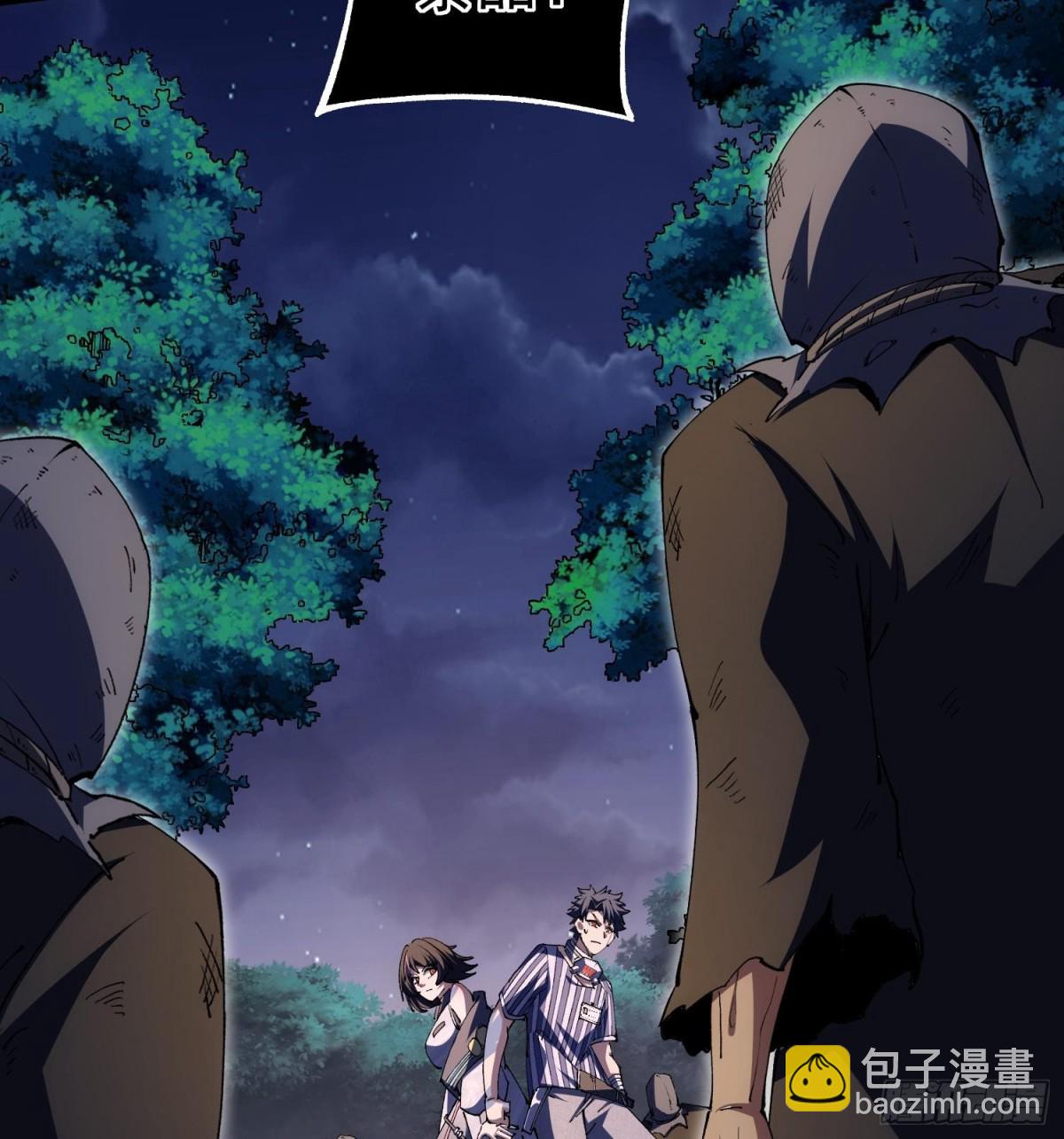 34老祖现身(1/2)-第36话