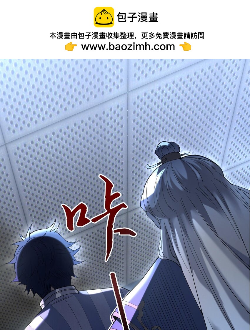 03 扰我清修者，天诛之！(1/3)-第4话