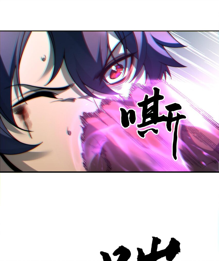 03 扰我清修者，天诛之！(1/3)-第4话