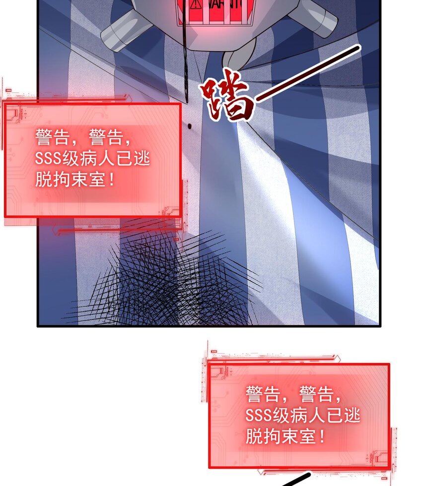 03 扰我清修者，天诛之！(1/3)-第4话