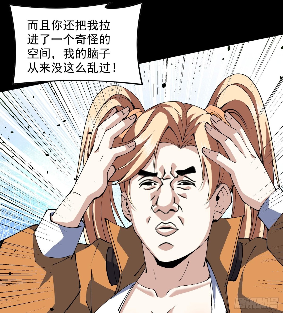42仙人显灵了！(1/2)-第44话