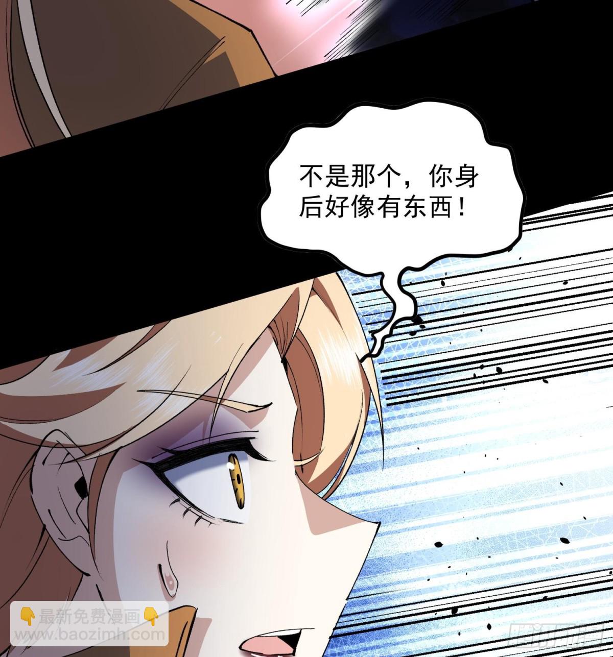 42仙人显灵了！(1/2)-第44话