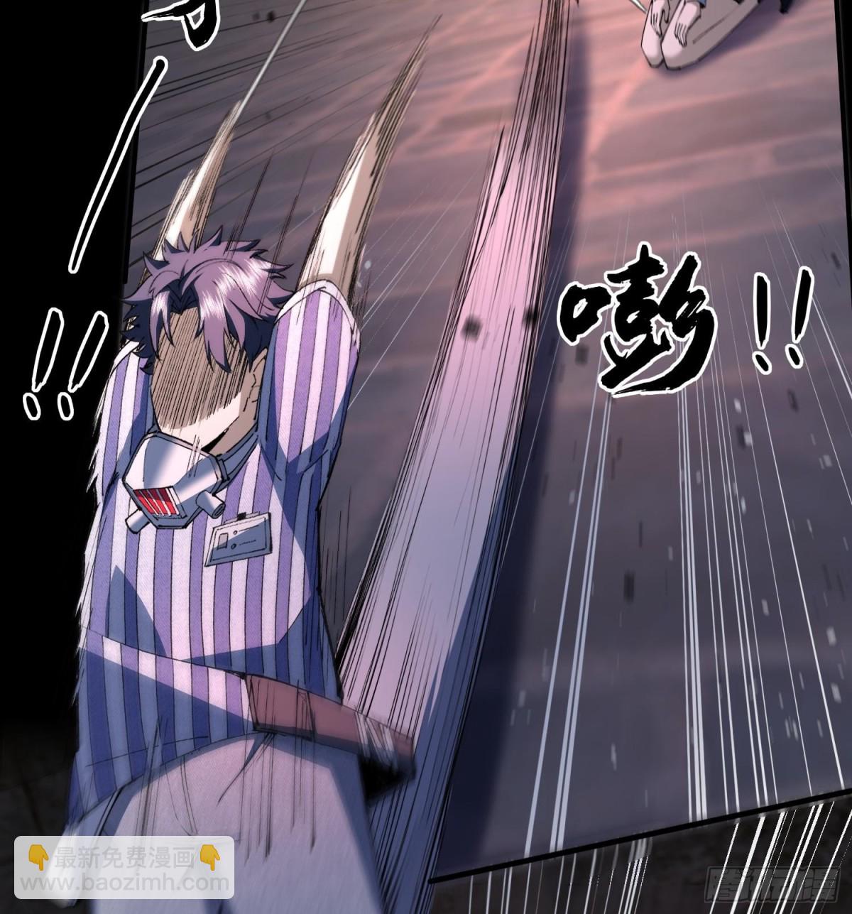 42仙人显灵了！(1/2)-第44话