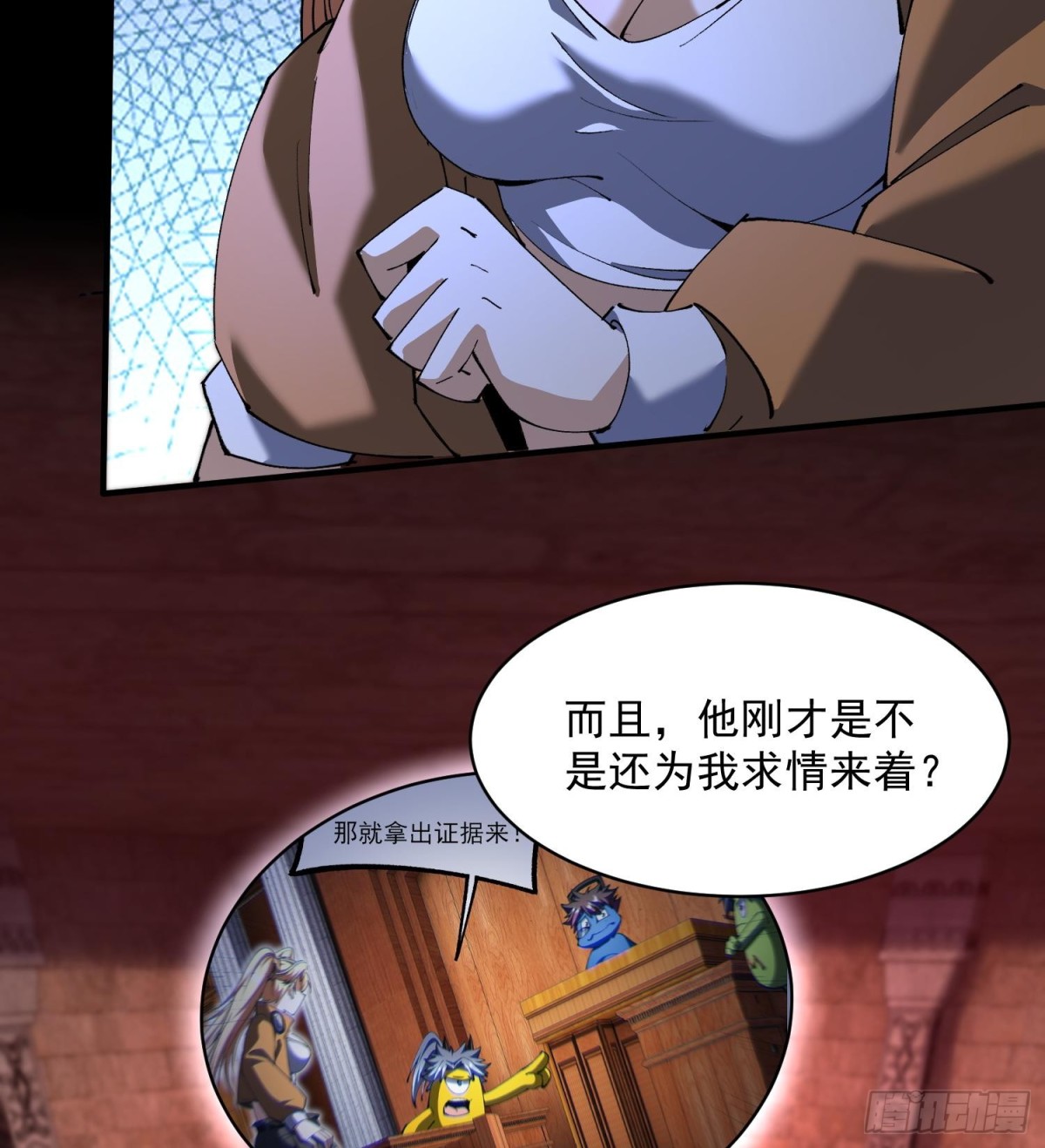 42仙人显灵了！(1/2)-第44话
