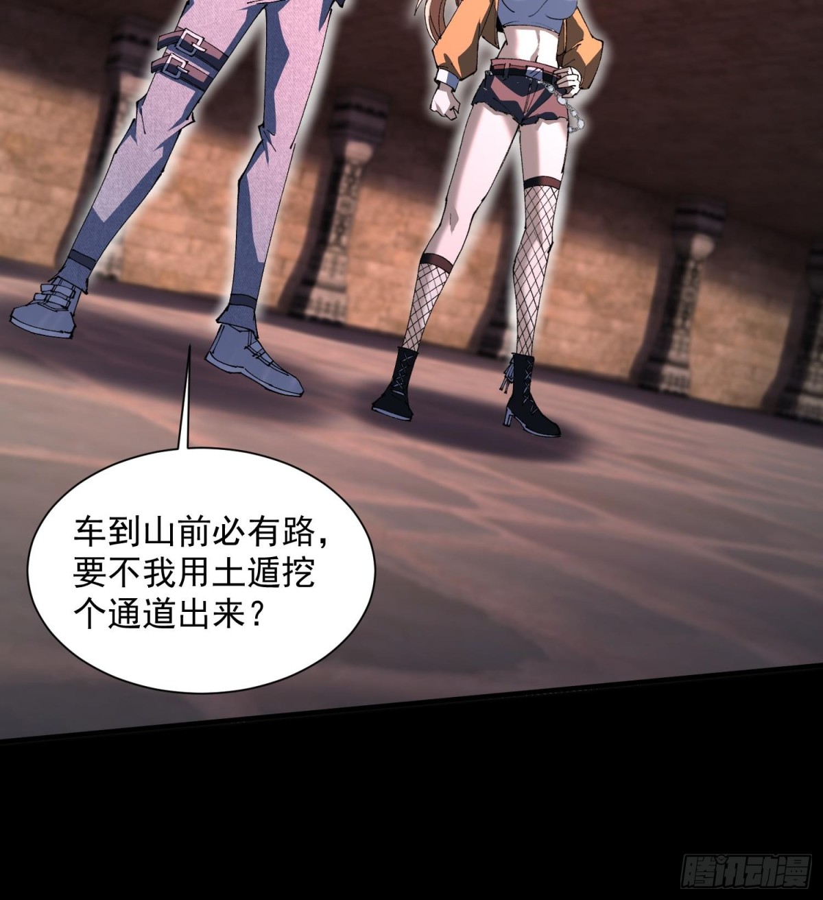 44他好像没有攻击性！(1/2)-第46话