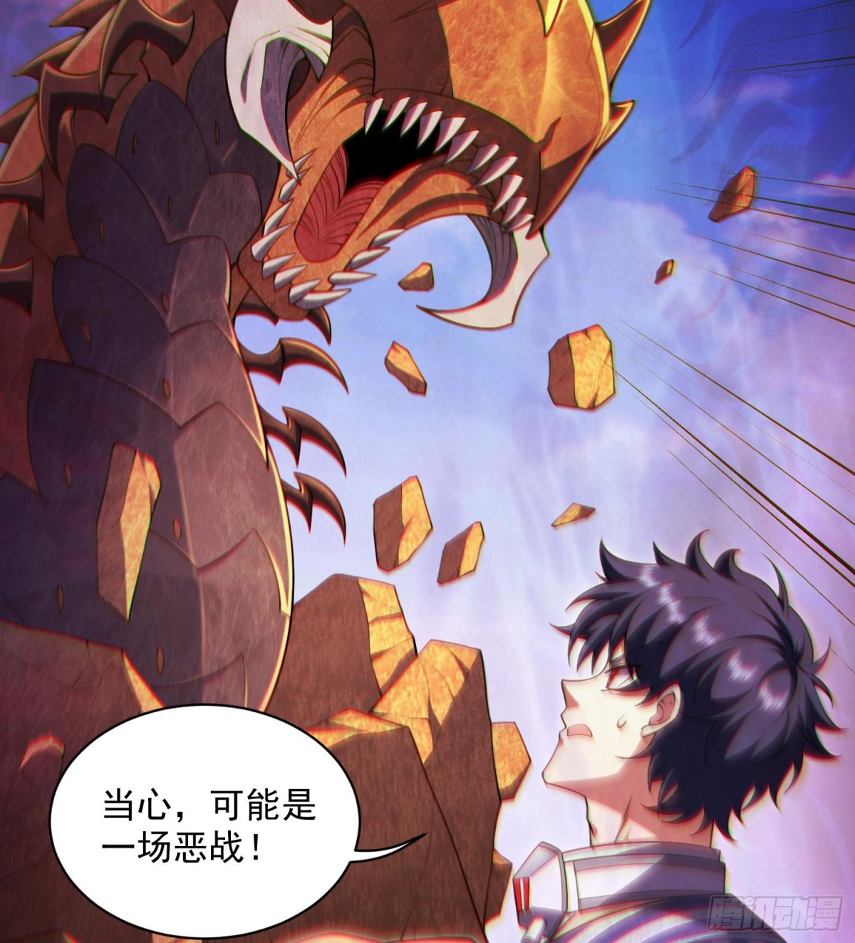 44他好像没有攻击性！(1/2)-第46话