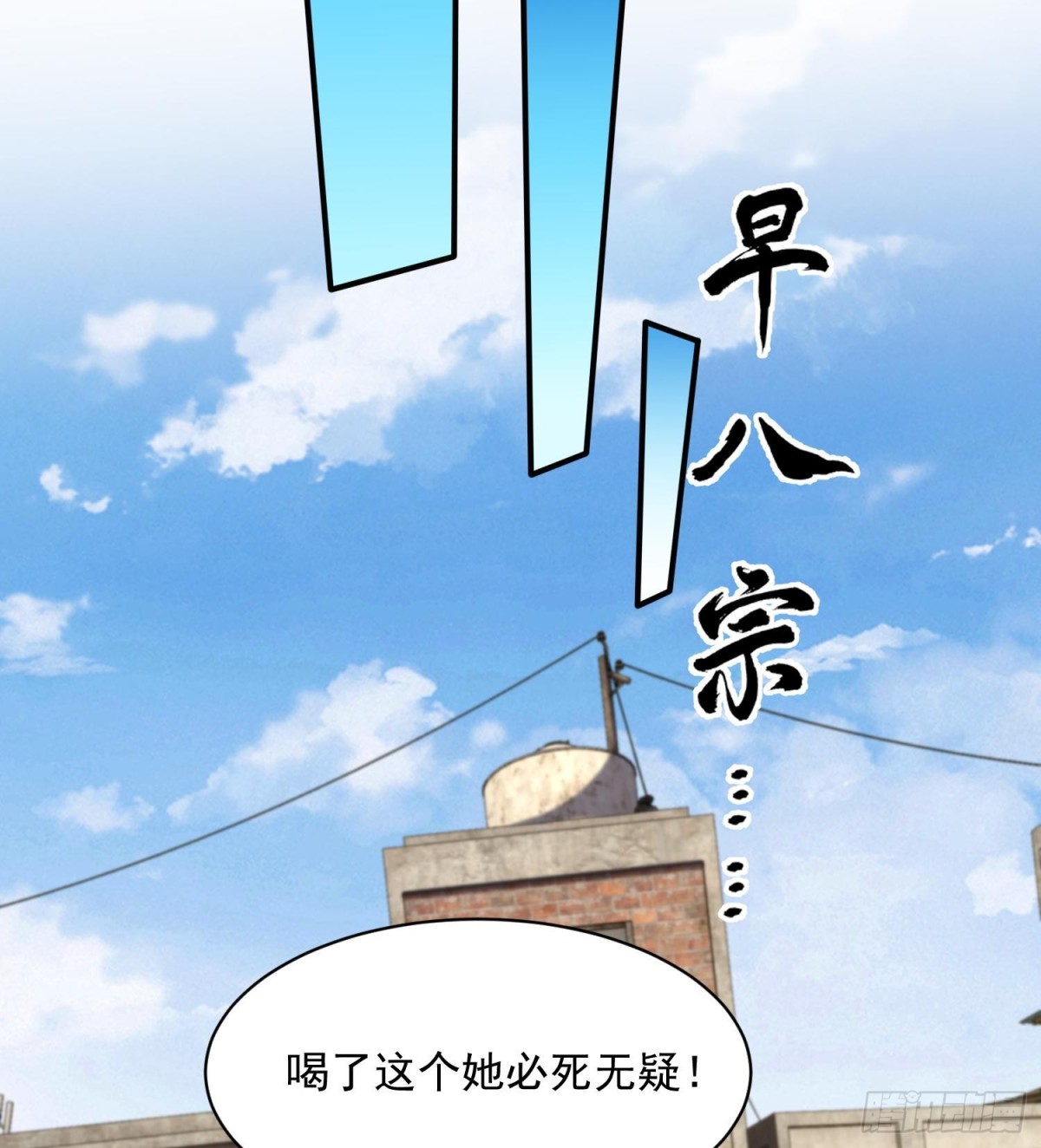 44他好像没有攻击性！(1/2)-第46话