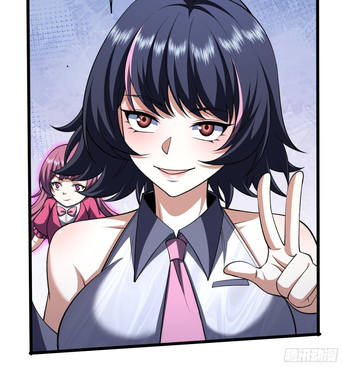 44他好像没有攻击性！(1/2)-第46话