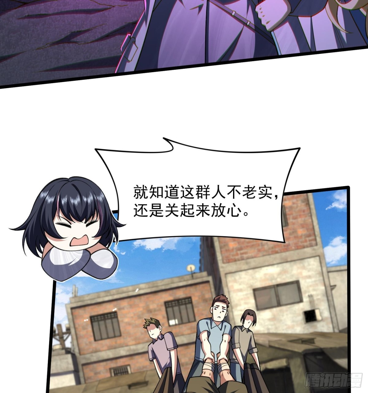 44他好像没有攻击性！(1/2)-第46话