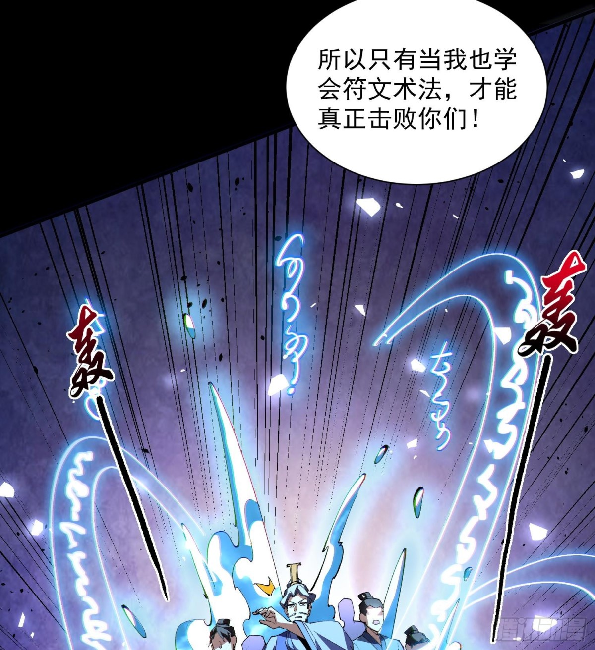 44他好像没有攻击性！(1/2)-第46话