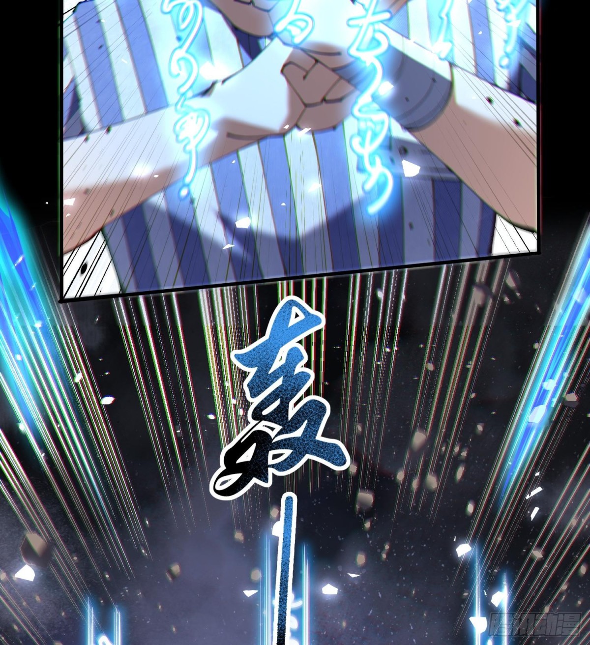 44他好像没有攻击性！(1/2)-第46话