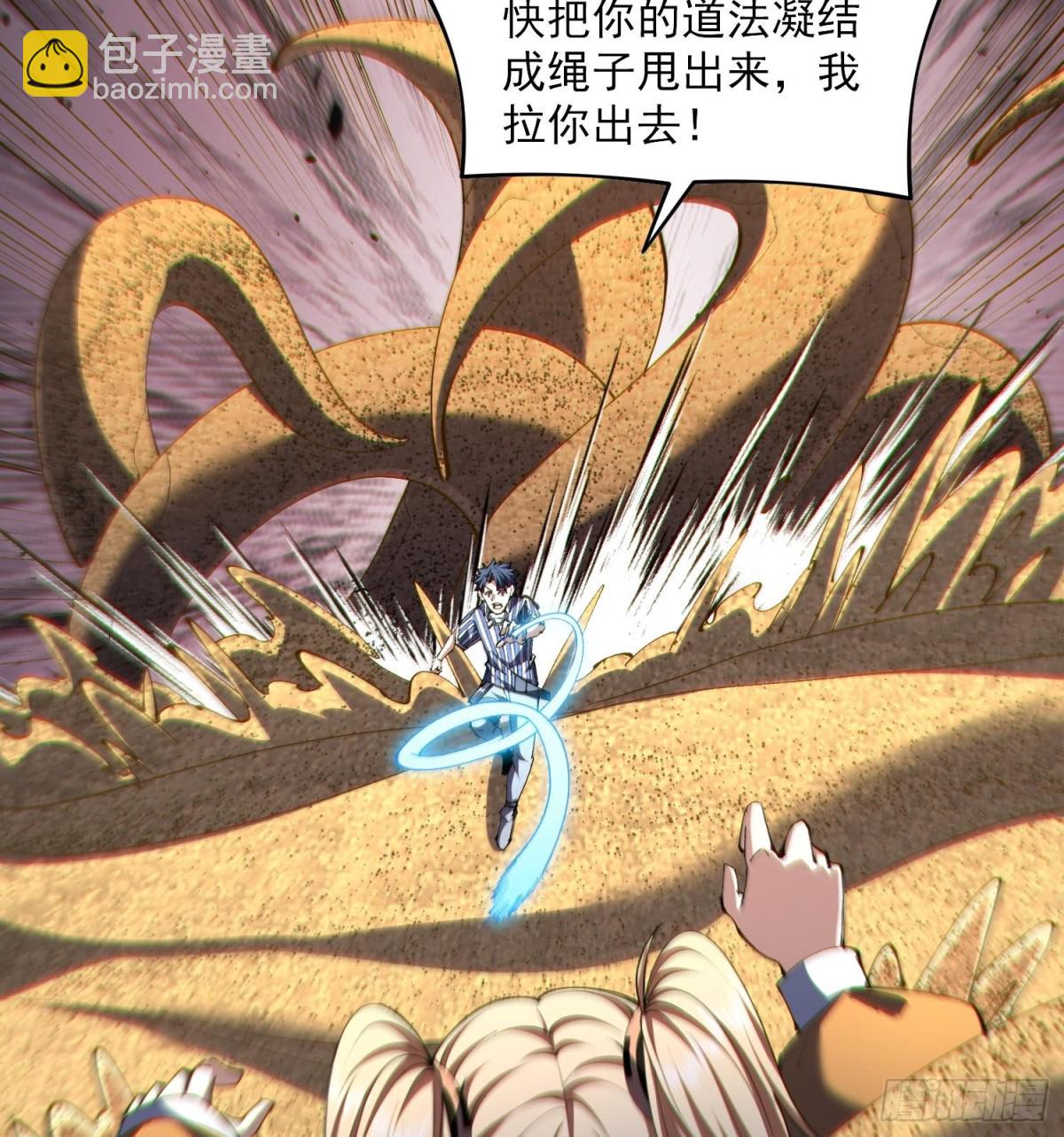 46乱成一锅粥，趁热喝了吧(1/2)-第48话