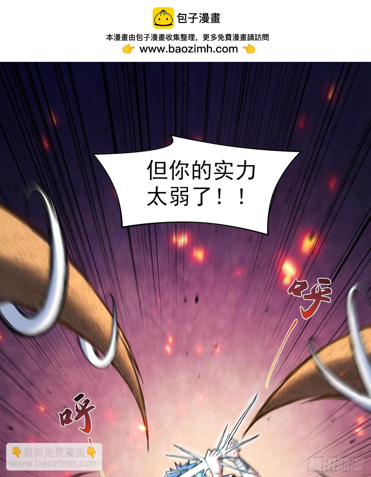 46乱成一锅粥，趁热喝了吧(1/2)-第48话
