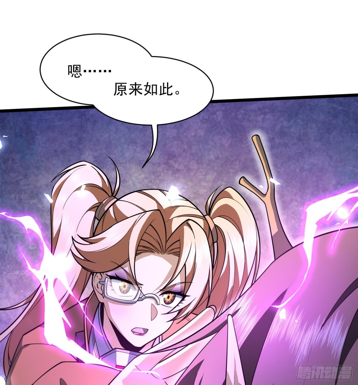 48还是魂火好用！(1/2)-第50话