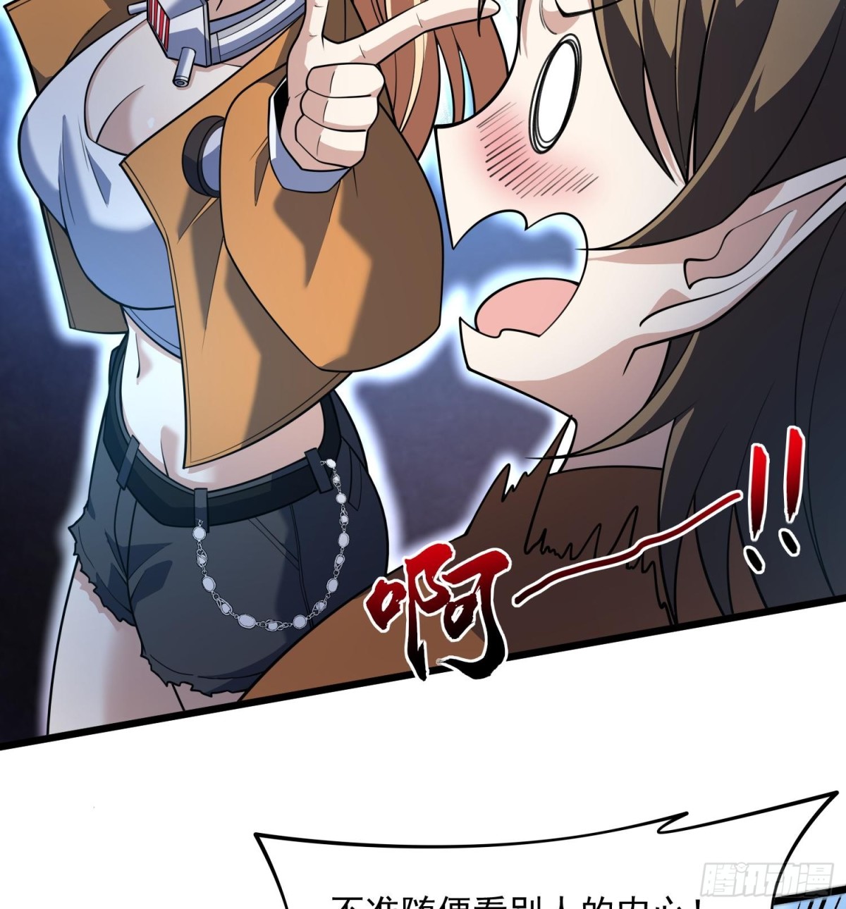 48还是魂火好用！(1/2)-第50话