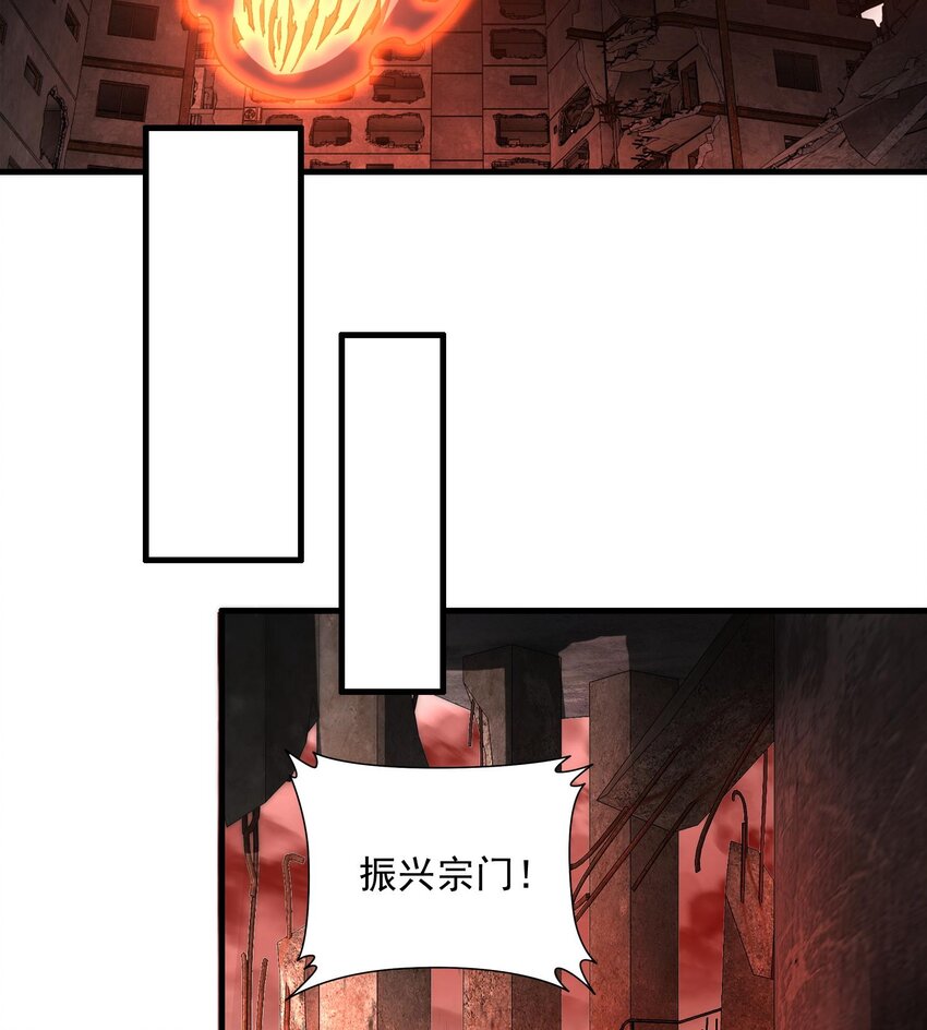05 天下无敌&hellip;&hellip;吧？(1/3)-第6话