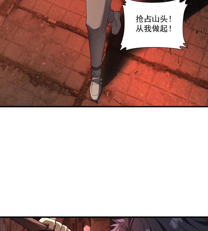 05 天下无敌&hellip;&hellip;吧？(1/3)-第6话