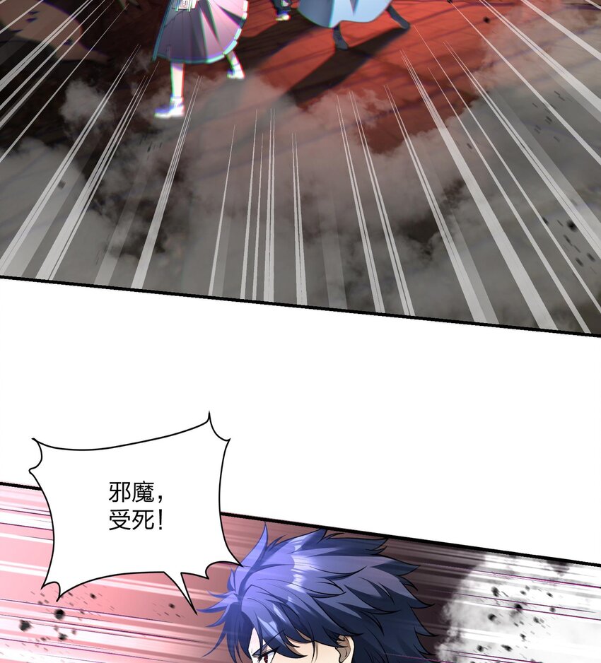 05 天下无敌&hellip;&hellip;吧？(1/3)-第6话