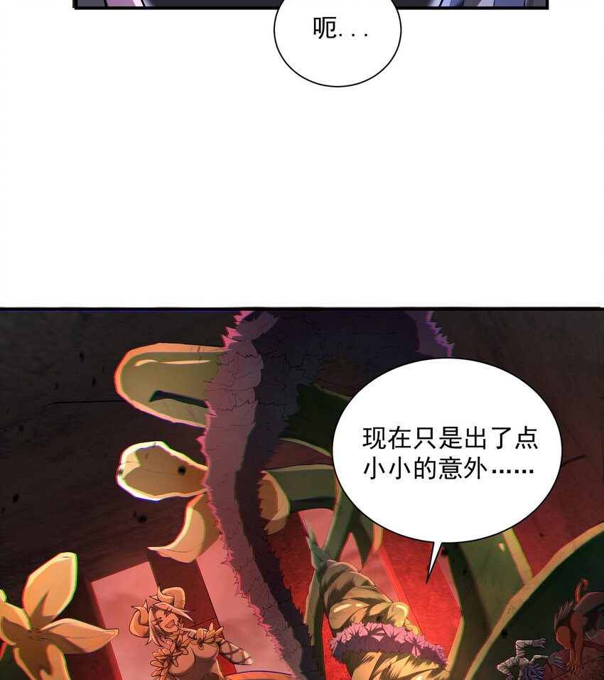 05 天下无敌&hellip;&hellip;吧？(1/3)-第6话