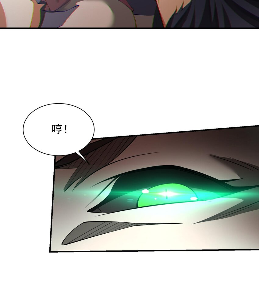 05 天下无敌&hellip;&hellip;吧？(1/3)-第6话
