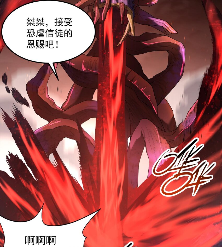 05 天下无敌&hellip;&hellip;吧？(1/3)-第6话