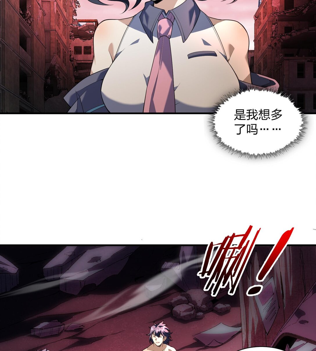 07 &ldquo;天阶法器&rdquo;(1/2)-第8话