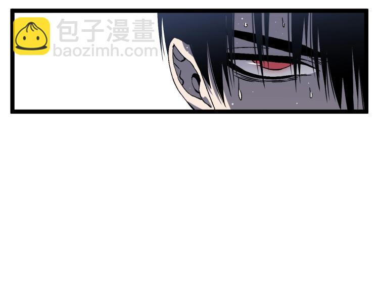 第2话 天赋提升！(1/4)-第2话