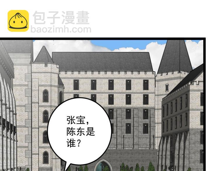 第2话 天赋提升！(1/4)-第2话