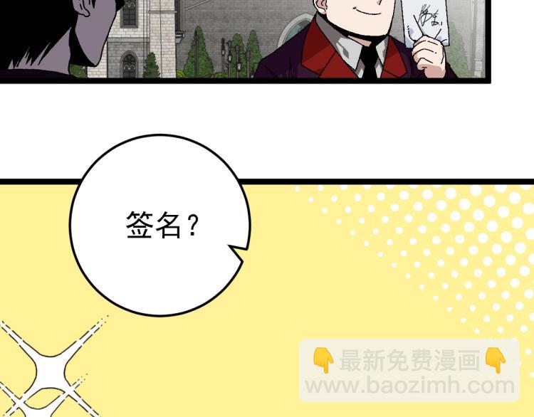 第2话 天赋提升！(1/4)-第2话