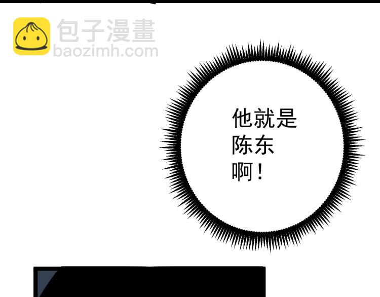 第2话 天赋提升！(1/4)-第2话