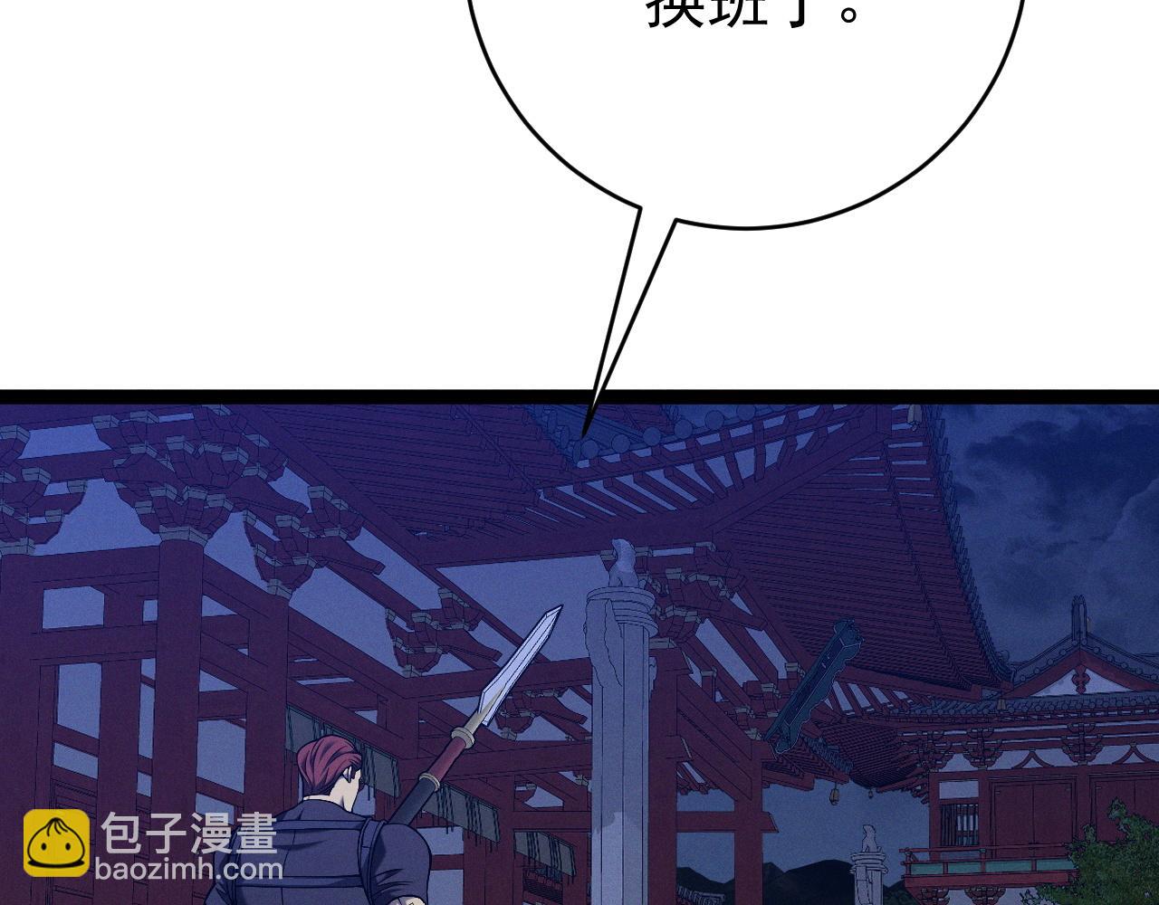 第100话 潜入！(1/4)-第100话