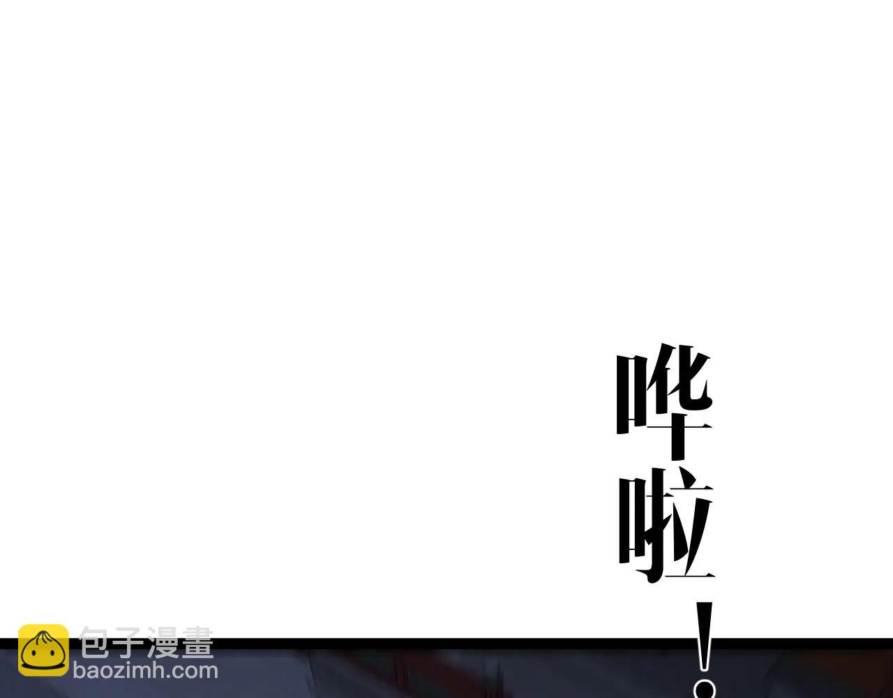 第102话 诛王阵法！！(1/4)-第102话