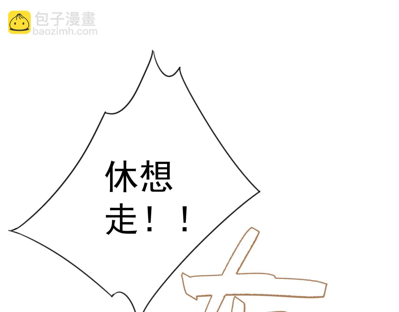 第102话 诛王阵法！！(1/4)-第102话