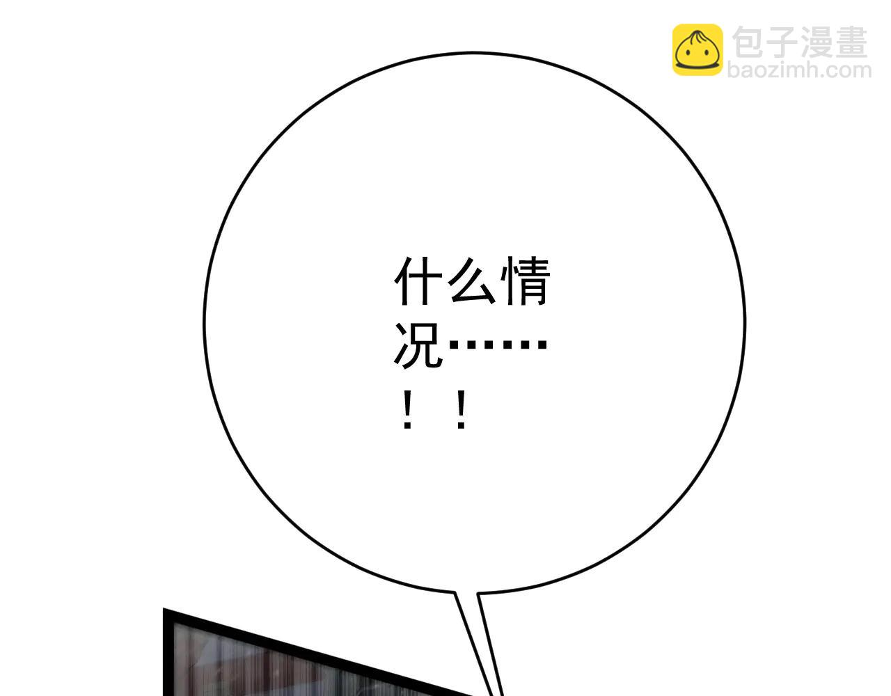 第102话 诛王阵法！！(1/4)-第102话