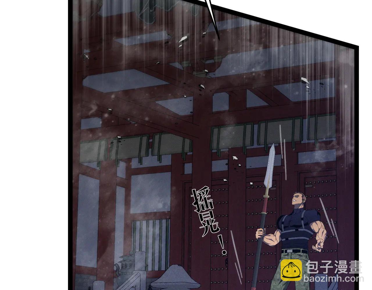 第102话 诛王阵法！！(1/4)-第102话