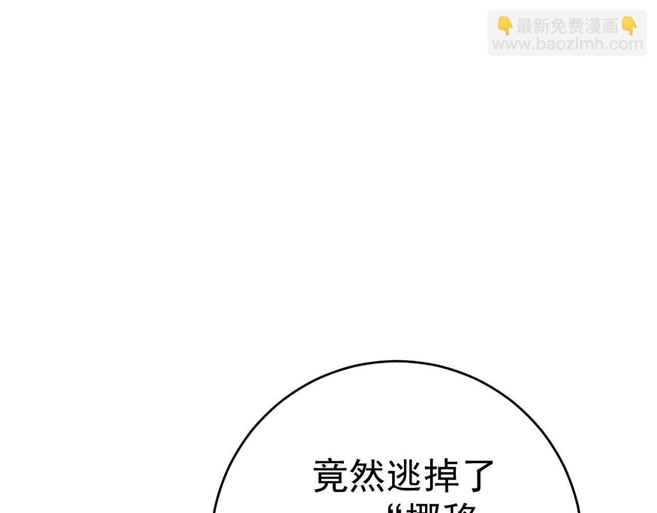 第102话 诛王阵法！！(1/4)-第102话