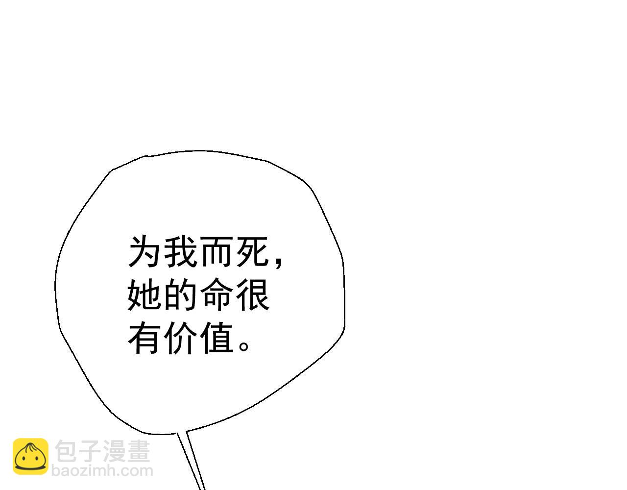 第104话 火焰VS空间！！(1/4)-第104话
