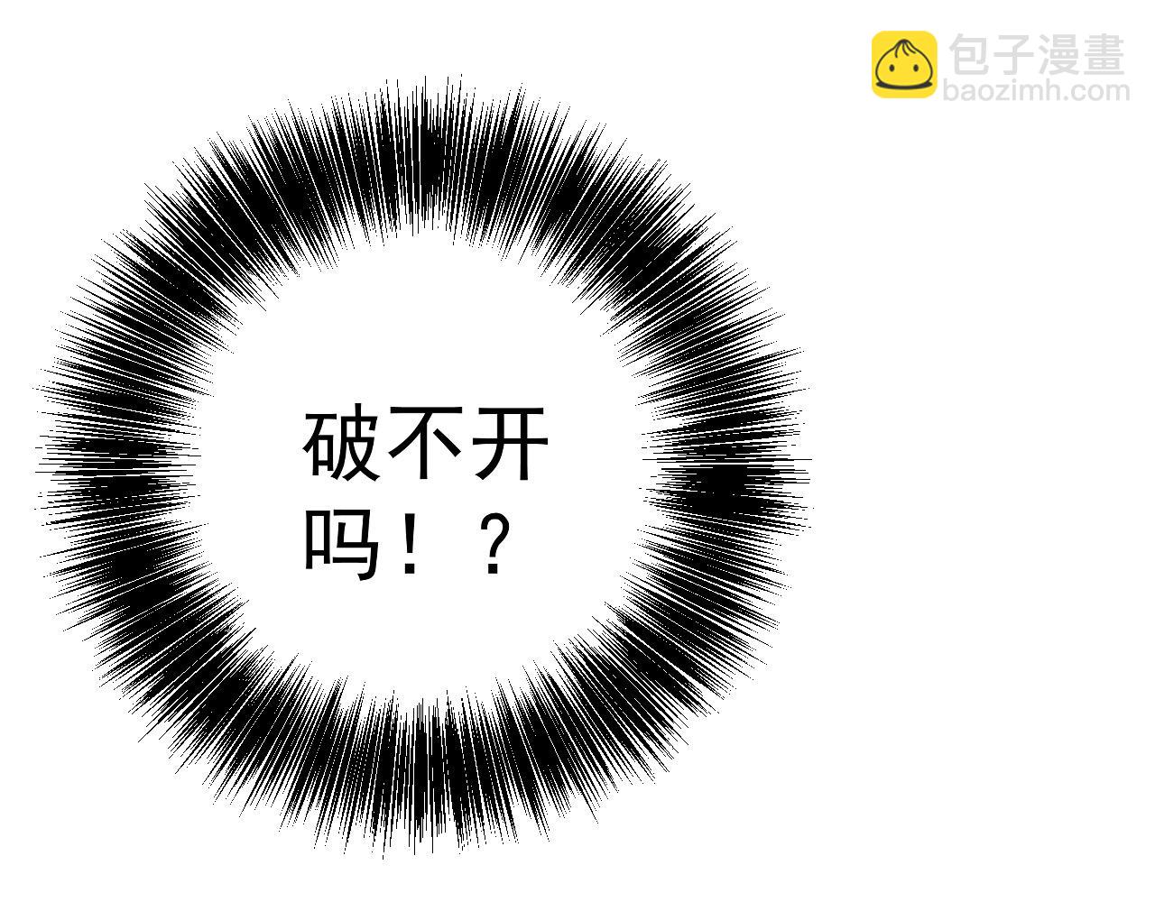 第104话 火焰VS空间！！(1/4)-第104话