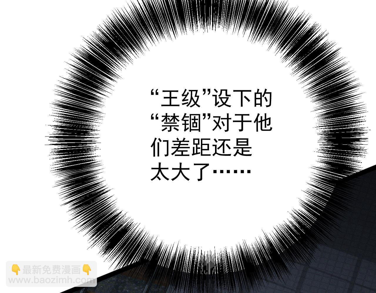 第104话 火焰VS空间！！(1/4)-第104话