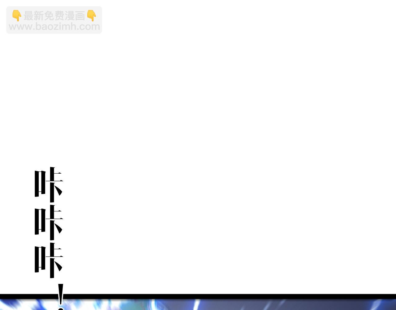 第104话 火焰VS空间！！(1/4)-第104话