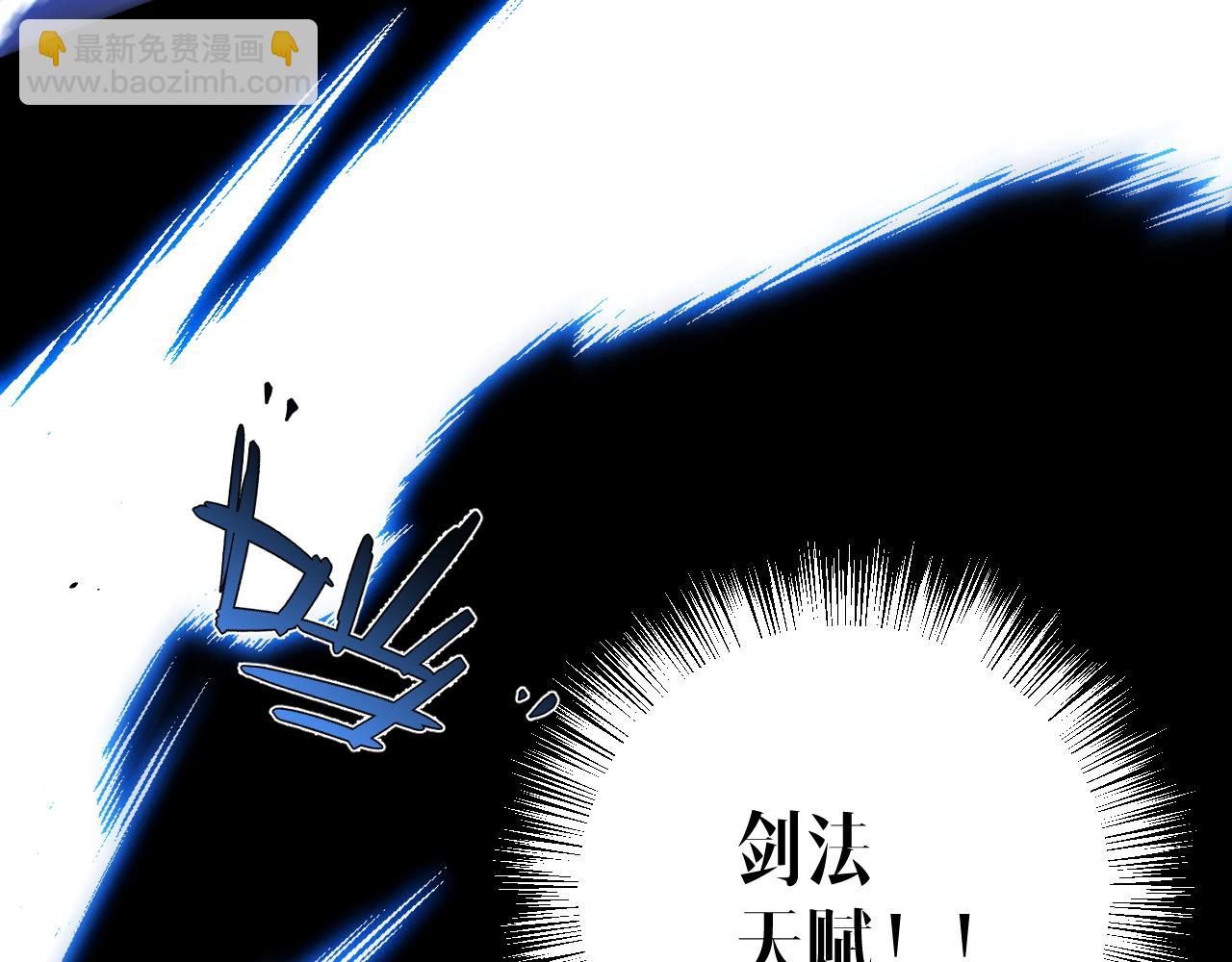 第104话 火焰VS空间！！(1/4)-第104话