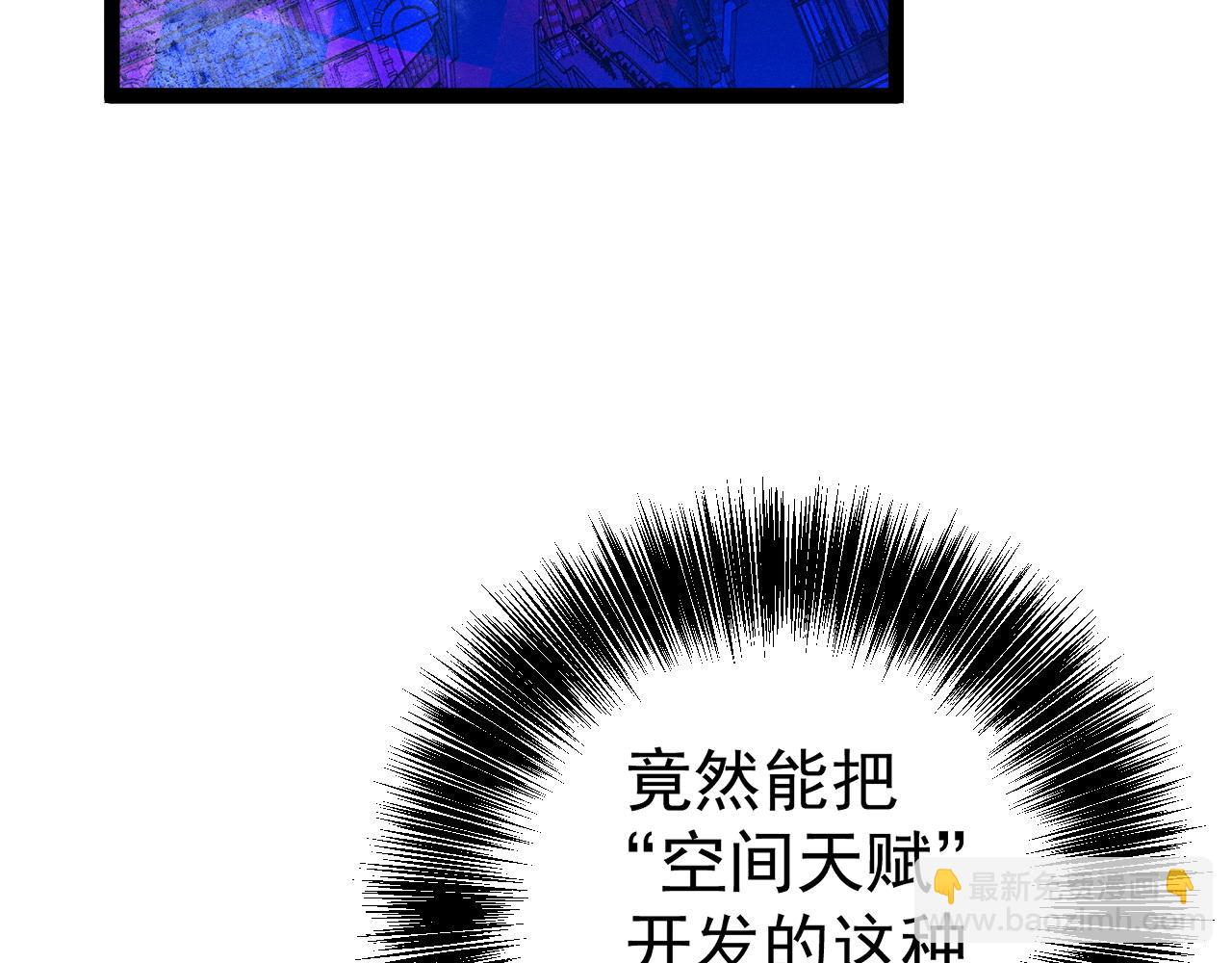 第104话 火焰VS空间！！(1/4)-第104话