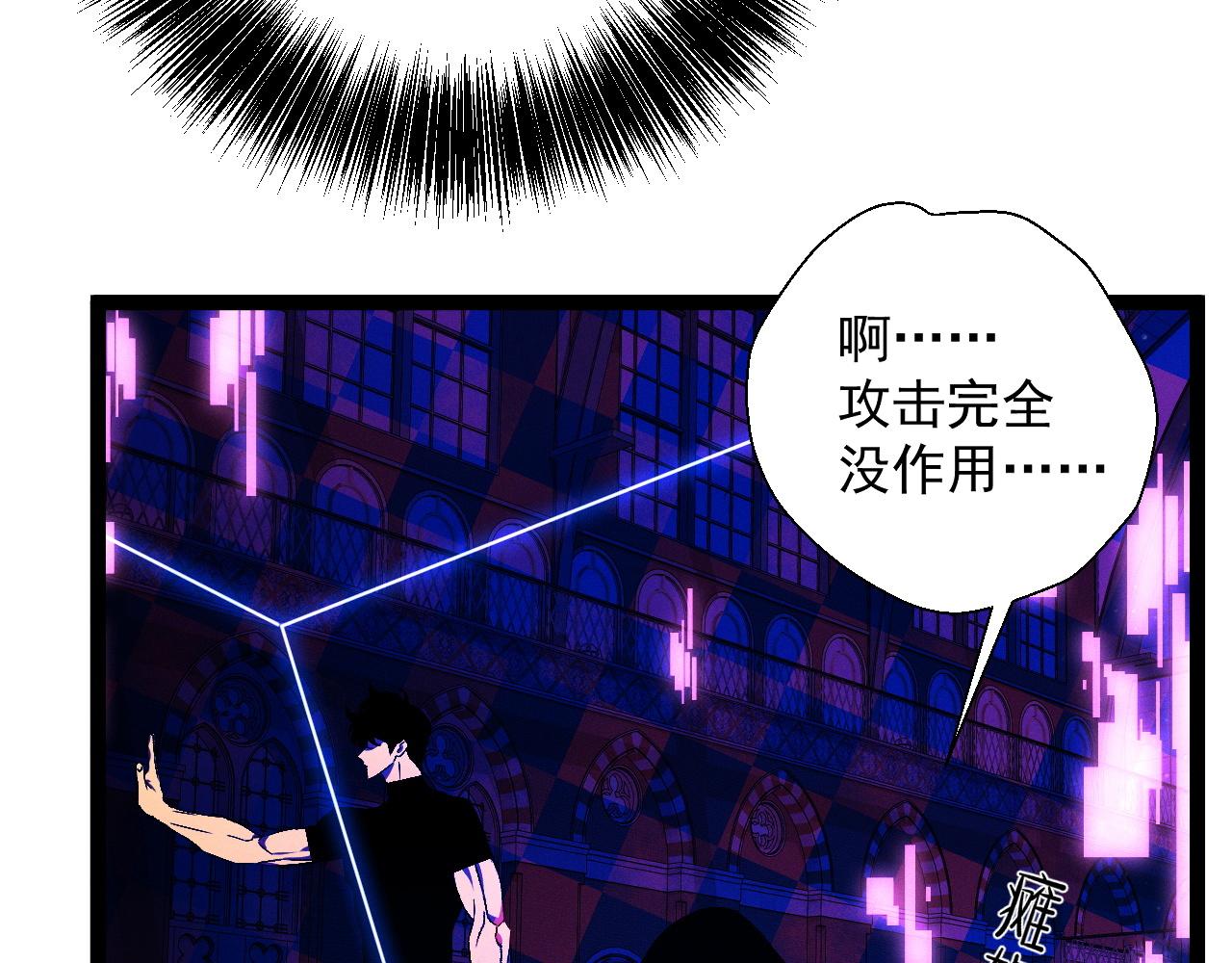 第104话 火焰VS空间！！(1/4)-第104话