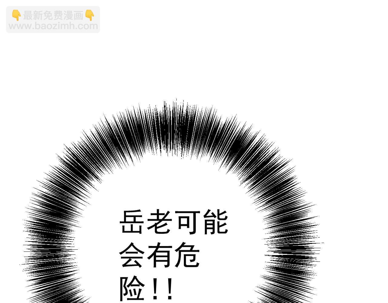 第104话 火焰VS空间！！(1/4)-第104话