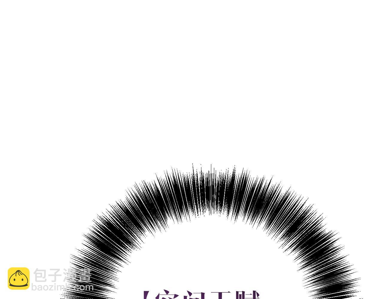 第104话 火焰VS空间！！(1/4)-第104话