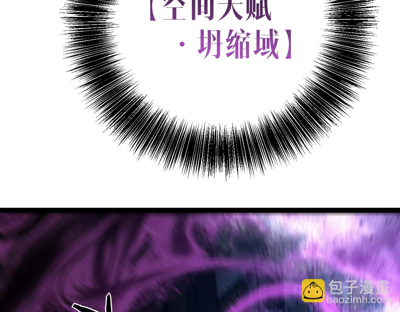 第104话 火焰VS空间！！(1/4)-第104话