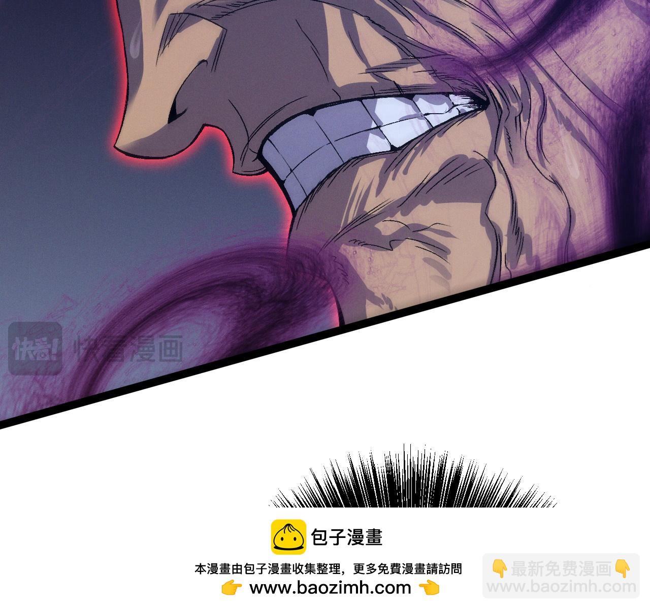 第104话 火焰VS空间！！(1/4)-第104话