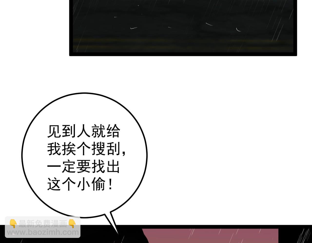 第12话 试炼结束！(1/3)-第12话