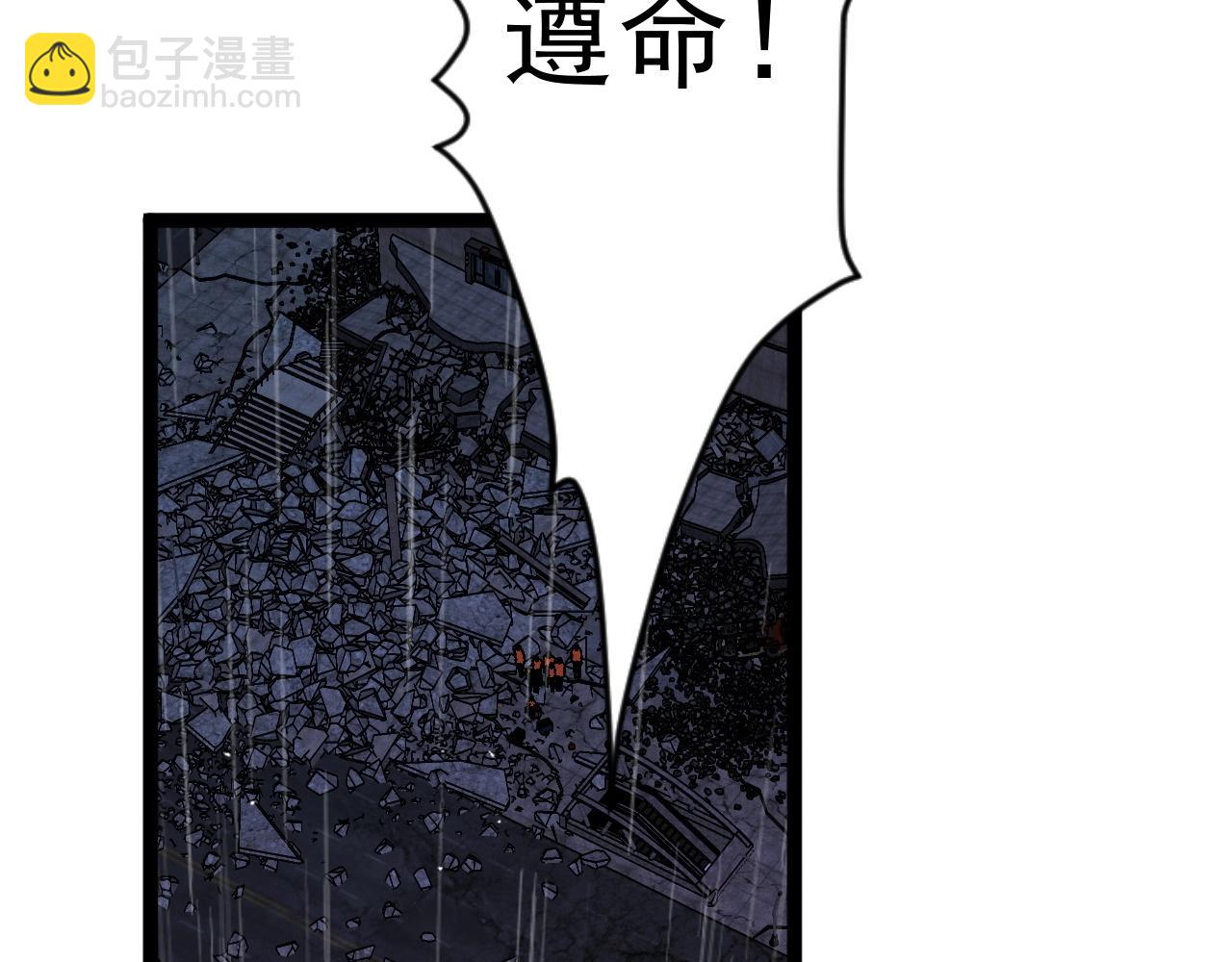 第12话 试炼结束！(1/3)-第12话